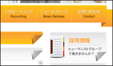 Web 07